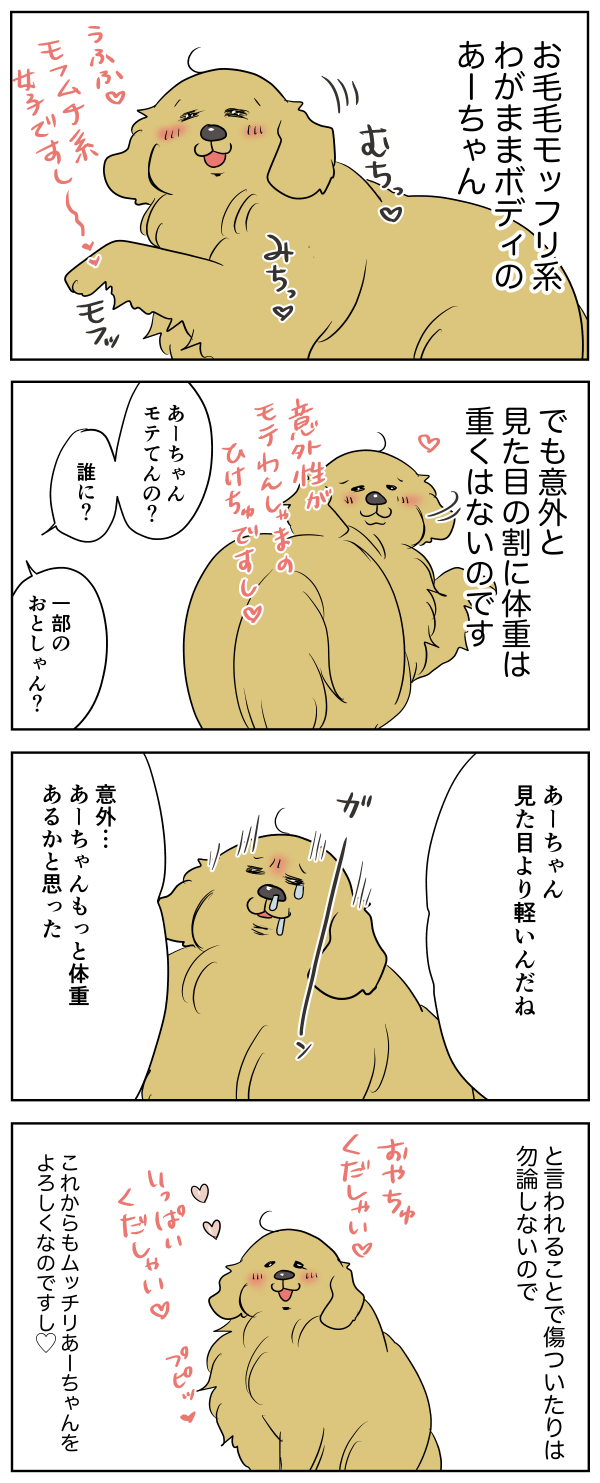 20190824212643cbc.png