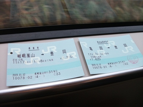 jrw-ticket-25.jpg