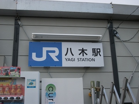 jrw-yagi-1.jpg