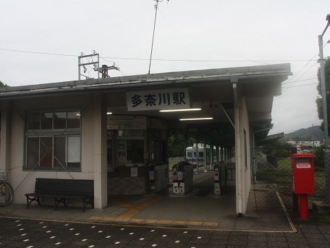 nk-tanagawa-3.jpg