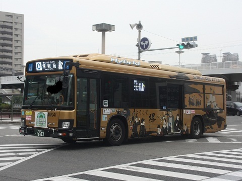 oth-bus-89.jpg