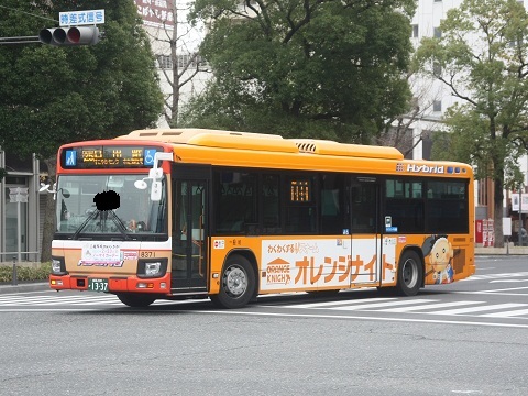 oth-bus-99.jpg