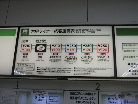oth-train-113.jpg