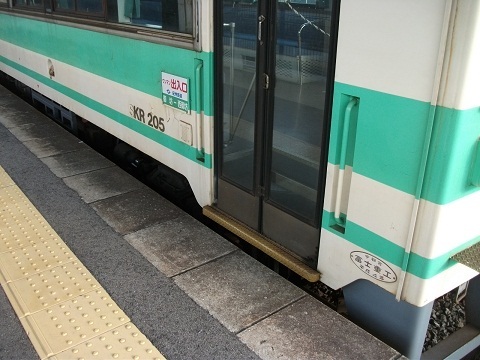 oth-train-140.jpg