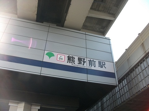 oth-train-201.jpg