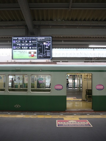 oth-train-21.jpg