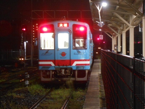 oth-train-3.jpg