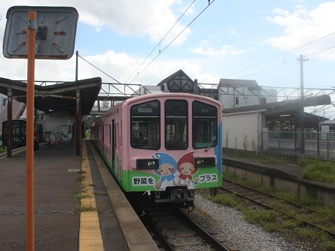 oth-train-34.jpg