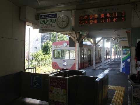 oth-train-42.jpg
