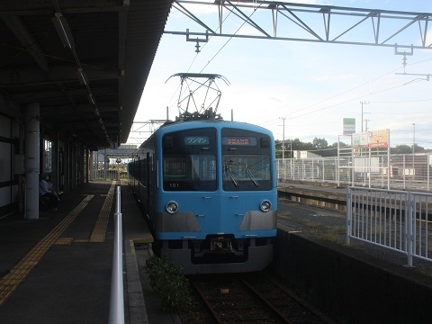 oth-train-52.jpg