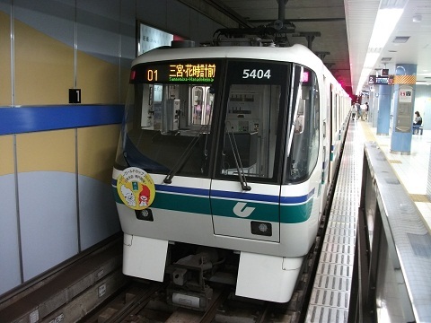 oth-train-62.jpg