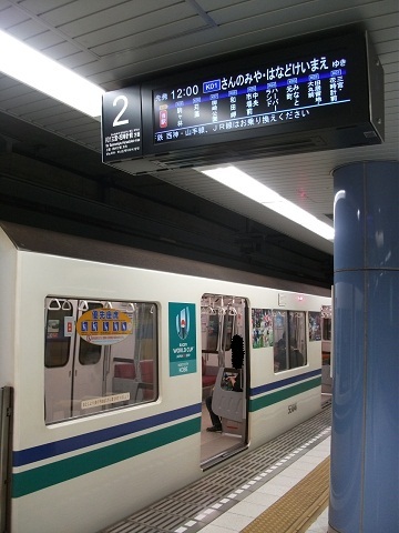 oth-train-65.jpg