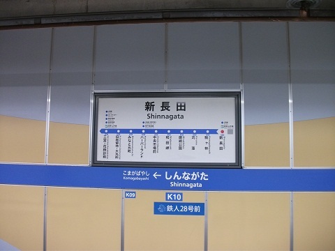 oth-train-66.jpg