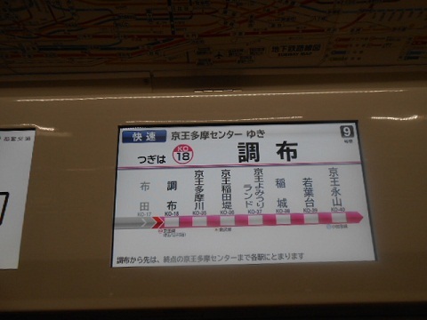 oth-train-78.jpg