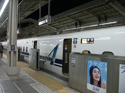 shinkansen-N700-15.jpg