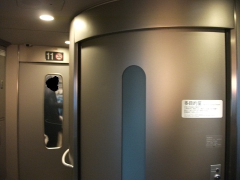 shinkansen-N700-17.jpg
