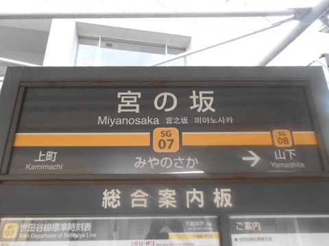 tk-miyanosaka-1.jpg