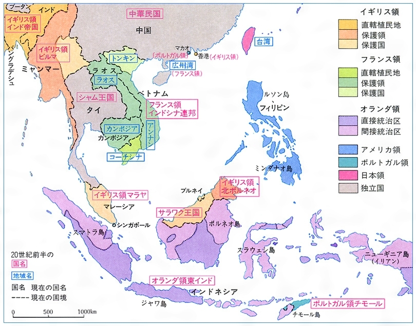 1945東南アジア