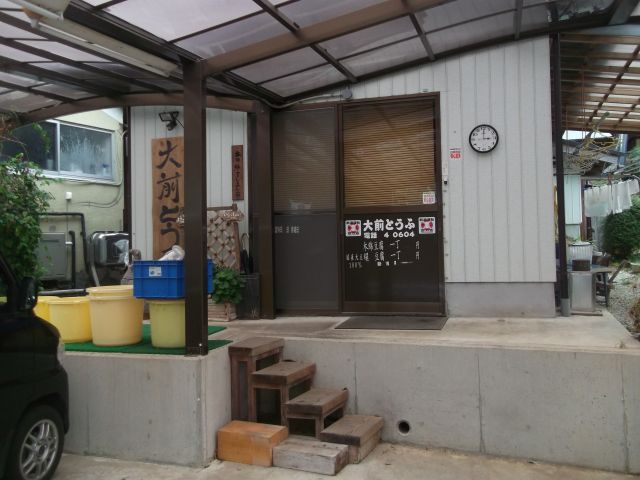 20200125mugiwarashiraya (61)_640