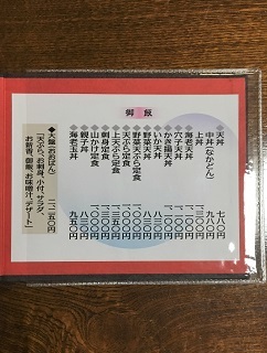 20191013 tsubaki-20