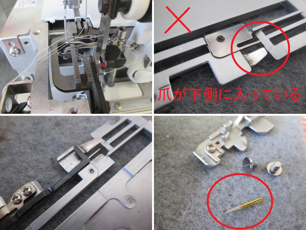JUKI MO-333ロックミシン 修理 | ミシンのコットンスペース 修理ブログ