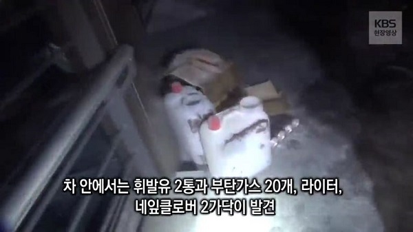 韓国でガソリンを撒き焼身自殺テロ発生　日本大使館に車ごと突っ込み大爆発
