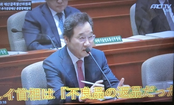 20190714韓国政府「フッ化水素の統計不一致は不良品の返品のせい」・「事務的説明会」についても嘘を吐く！