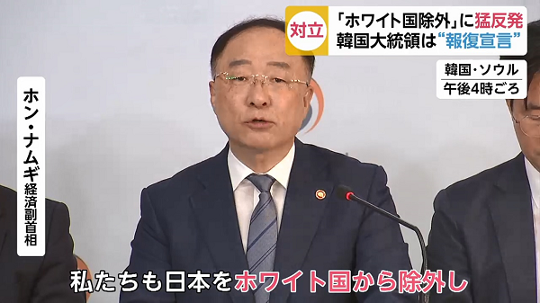 20190803文在寅「加害者の日本が盗人猛々しく大口を叩く状況。我々も対抗措置を強化。責任は全て日本政府」