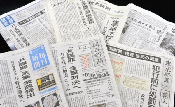 20190905朝日新聞が丸山穂高を批判！逆襲食らう！日本新聞協会の代表標語「新聞を開いて僕は世界を知った」
