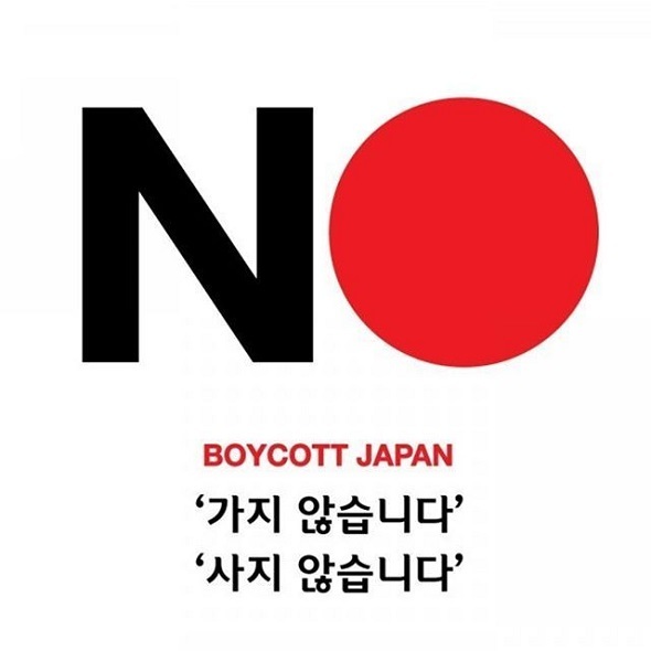 20190706米国も日本の対韓輸出規制を放置！韓経「米マイクロンに反射利益」・韓国は貿易戦争に勝つしかない