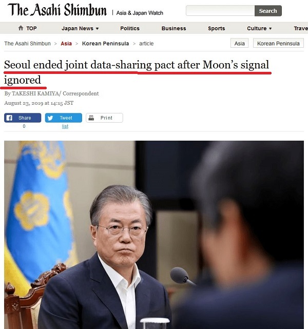 20190825朝日新聞英語版がGSOMIA破棄は日本が悪いと宣伝「文の合図は無視された」「日本は韓国を侵略」