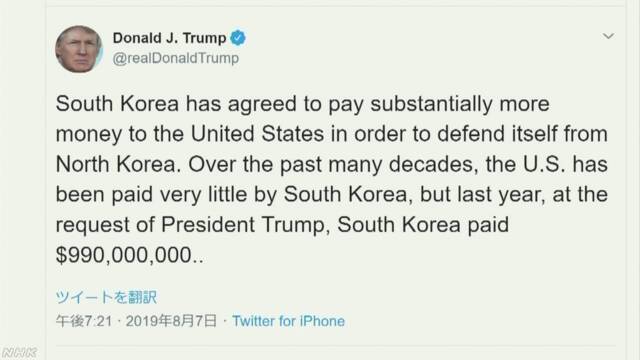 アメリカのトランプ大統領は、韓国に駐留するアメリカ軍の経費について、さらに負担を求めるため、韓国政府と交渉を始めたとツイッターに投稿しました。