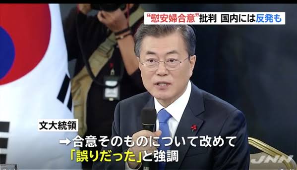 20190928「まず日本が手を差し伸べるべきだ」自民党の二階俊博幹事長・日韓改善へ日本政府に努力を求める！