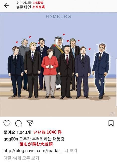 20190811テレビ「韓国は世界からも嫌われ始めた」・BBC「韓国を嫌いな国ランキング！独1位、日13位」