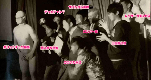 写真週刊誌は2014年12月に開催された特殊詐欺グループの忘年会に宮迫博之さんと田村亮さんと後輩芸人が参加していたことを報じました。