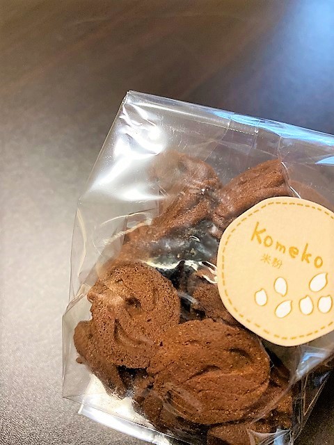 焼き菓子工房 結 ～yui～ 絞り出しクッキー（ココア）