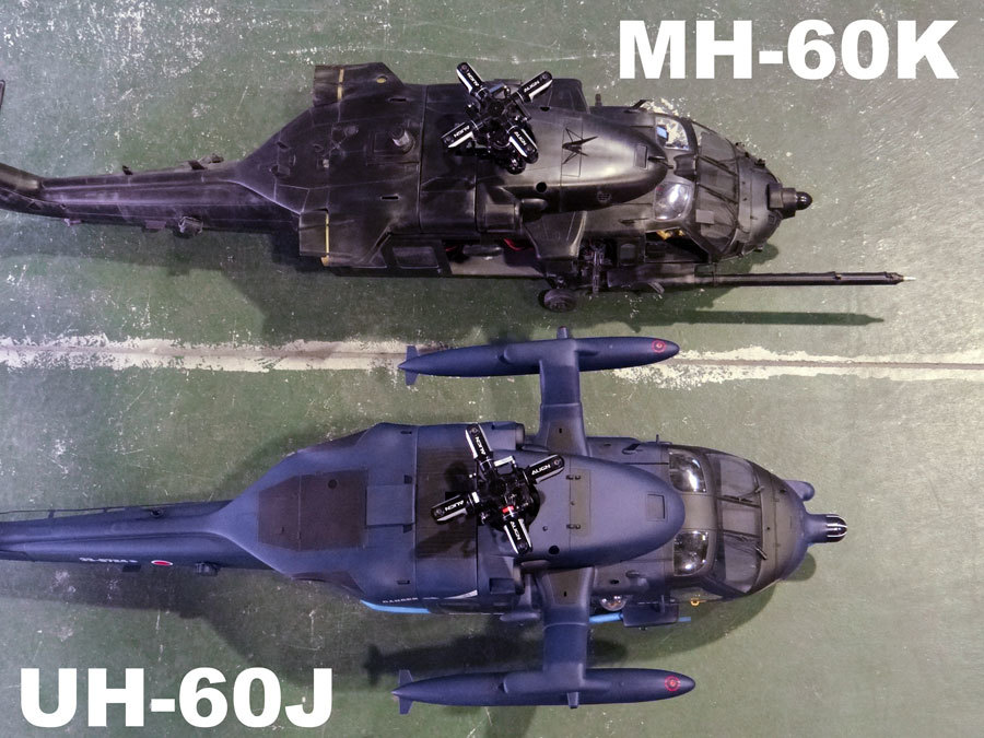 MH-60KUH-60J-2.jpg