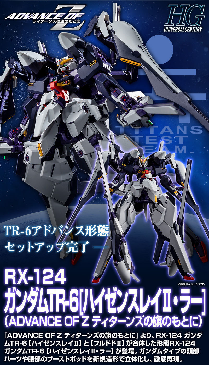 Bandai HG Gundam Tr-6 Hizensley II RA 4573102590640 for sale online 