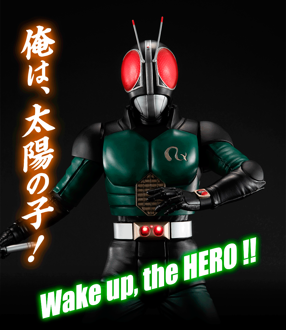 Ultimate Article 仮面ライダーBLACK RX02