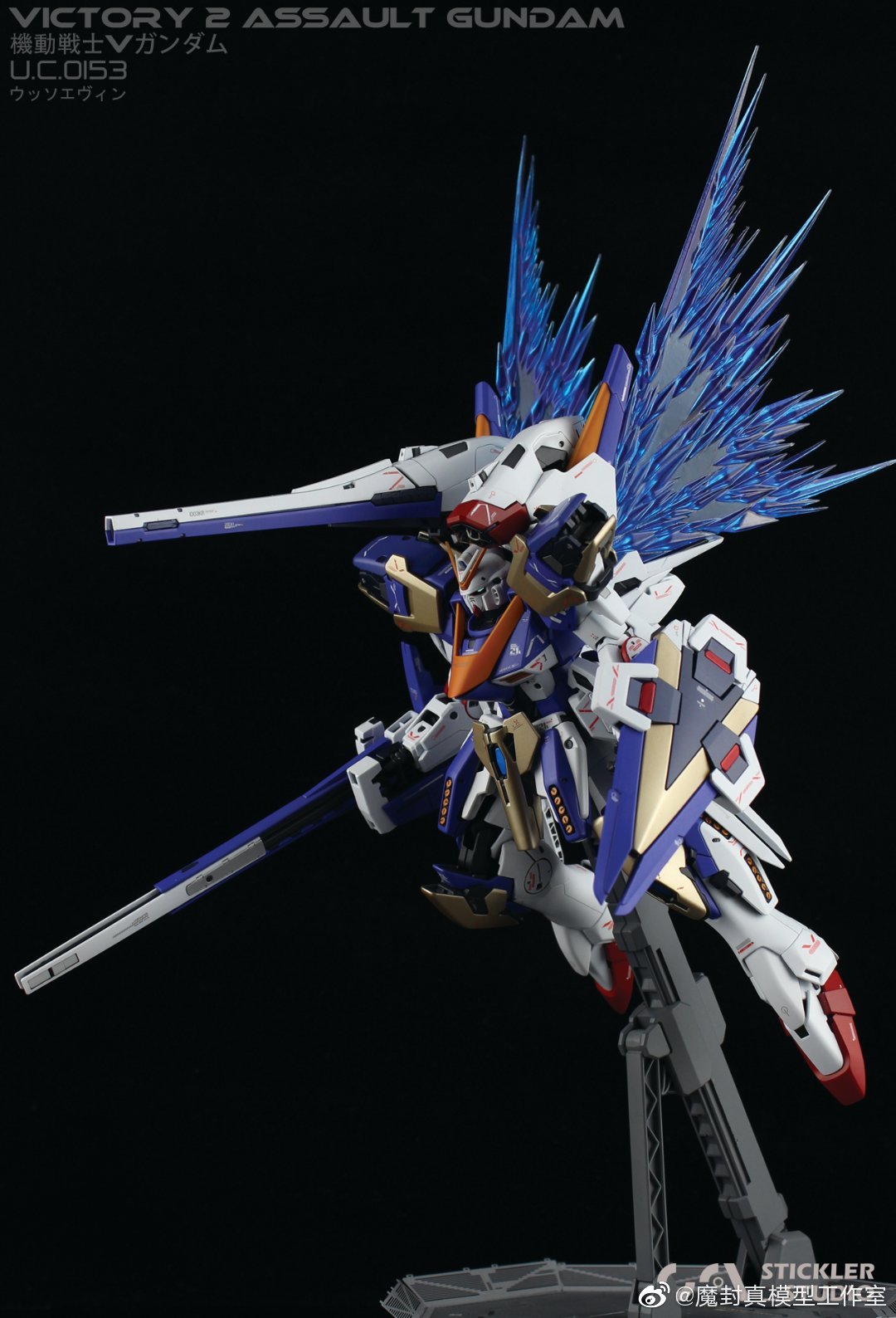 MGV2アサルトバスターガンダムver.ka+光の翼のセット