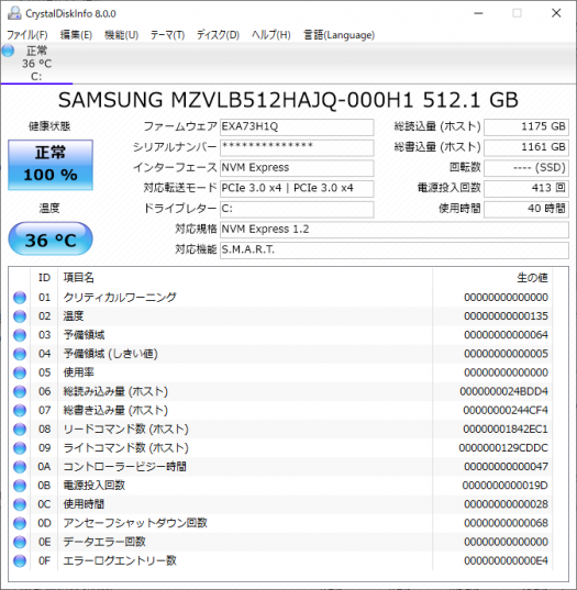 SSD 512GB_Info_01