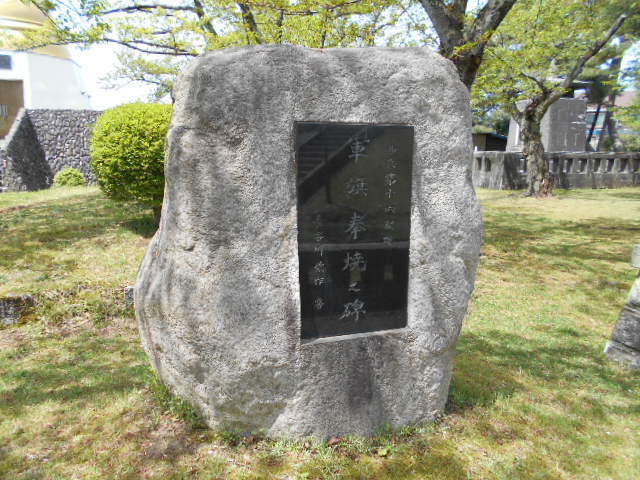 新発田陸軍墓地 (11)