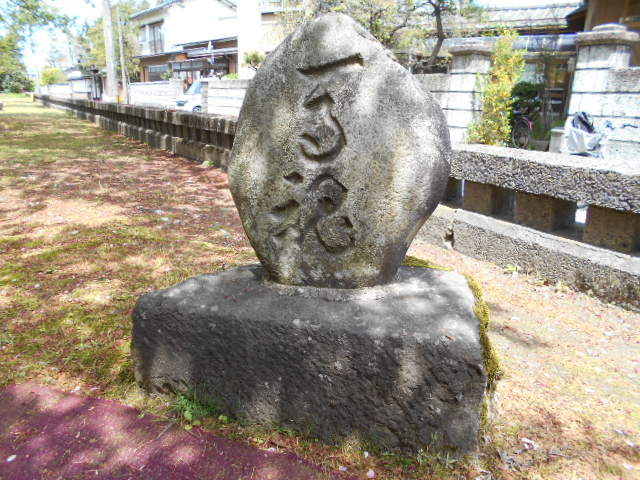 新発田陸軍墓地 (12)