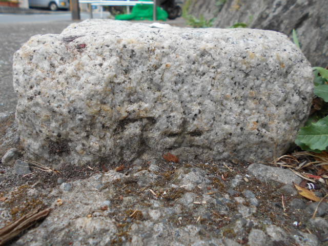 馬堀境界石 (3)