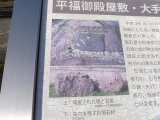 智頭急行平福駅　平福御殿屋敷・大手石垣に使われた矢穴のある石　写真