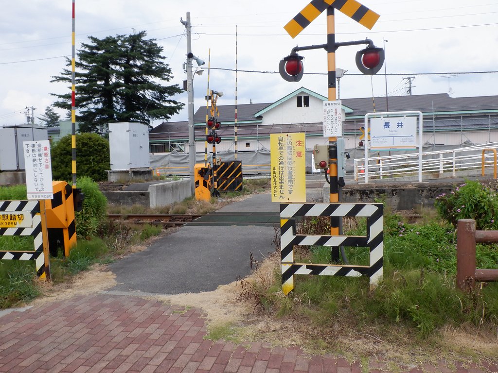 nagai_yamagata_crossing.jpg