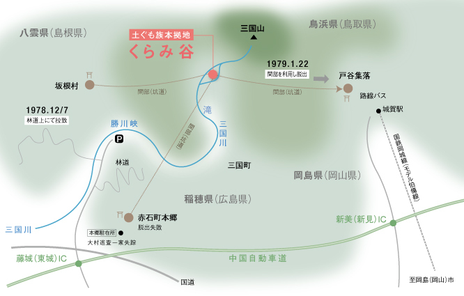 ズッコケ山賊修行中くらみ谷地図1905kuramidanimap.jpg