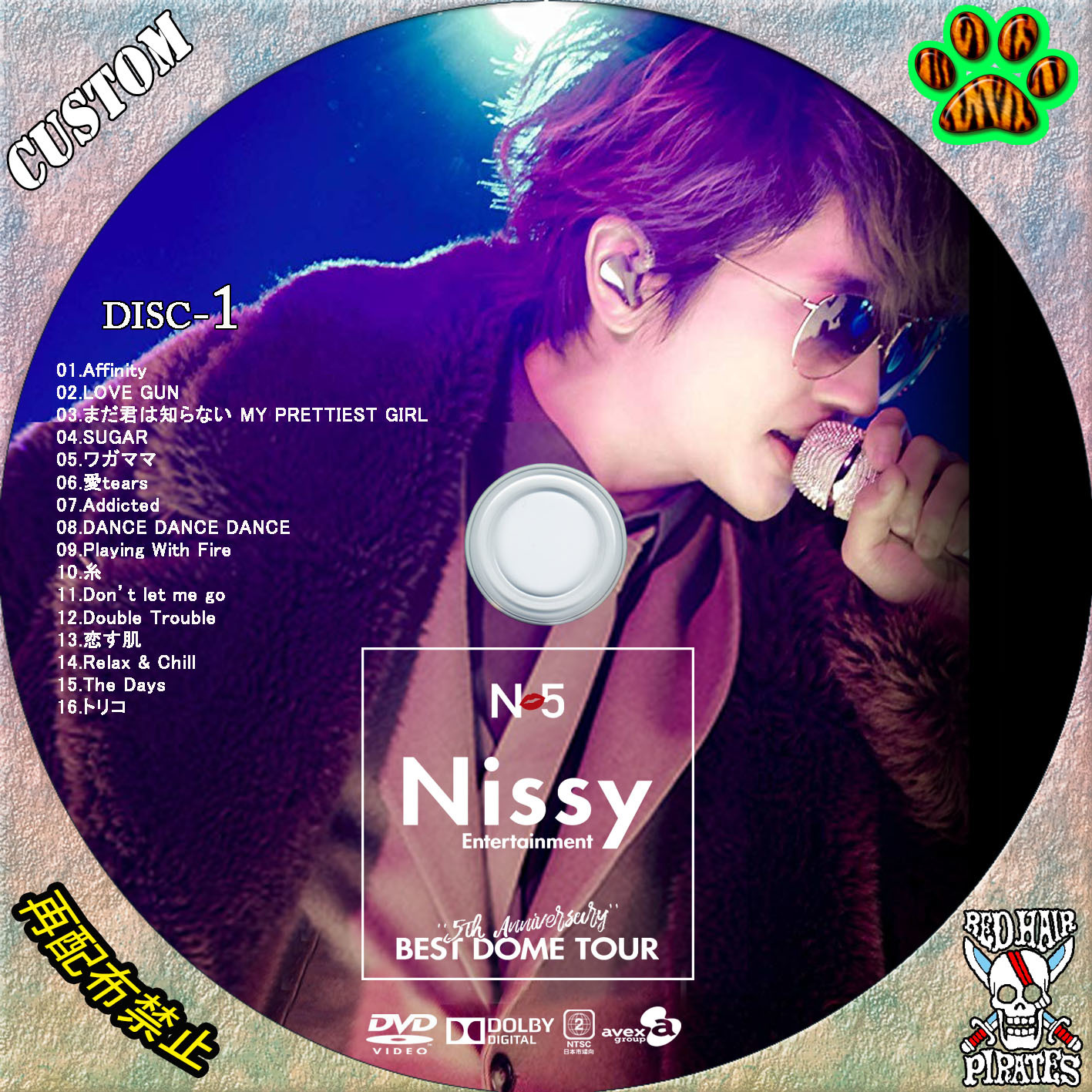 赤髪船長のCUSTOMラベル Nissy Entertainment 