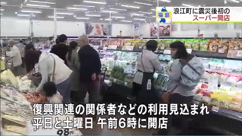 浪江町のスーパー開店を喧伝するＮＨＫ