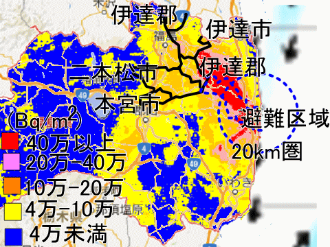 ４万(Bq/㎡）以上の汚染が広がる福島
